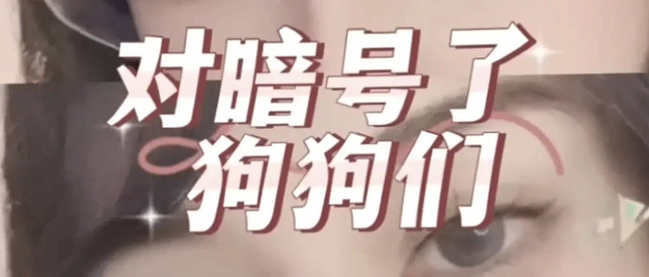 西檬之家-DS关系是什么？BDSM新手入门指南