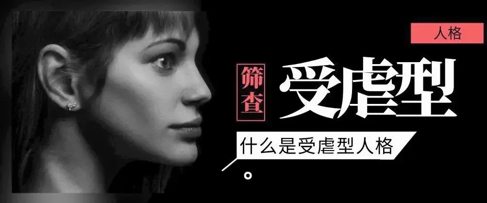 西檬之家-BDSM是什么？字母圈新人必读指南