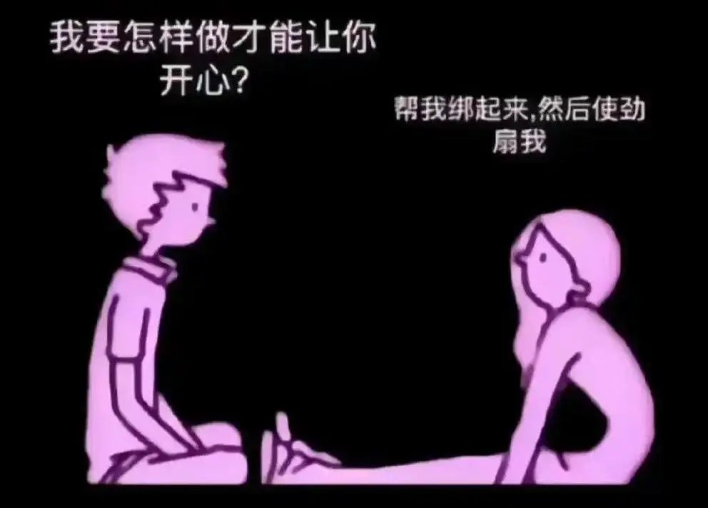 【西檬之家】字母圈的aftercare：BDSM实践中不可忽视的情感修复环节