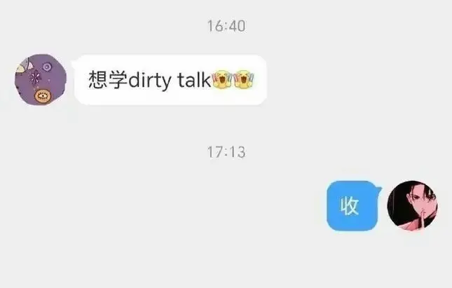 【西檬之家】BDSM关系解析：新人如何理解Dom与Sub