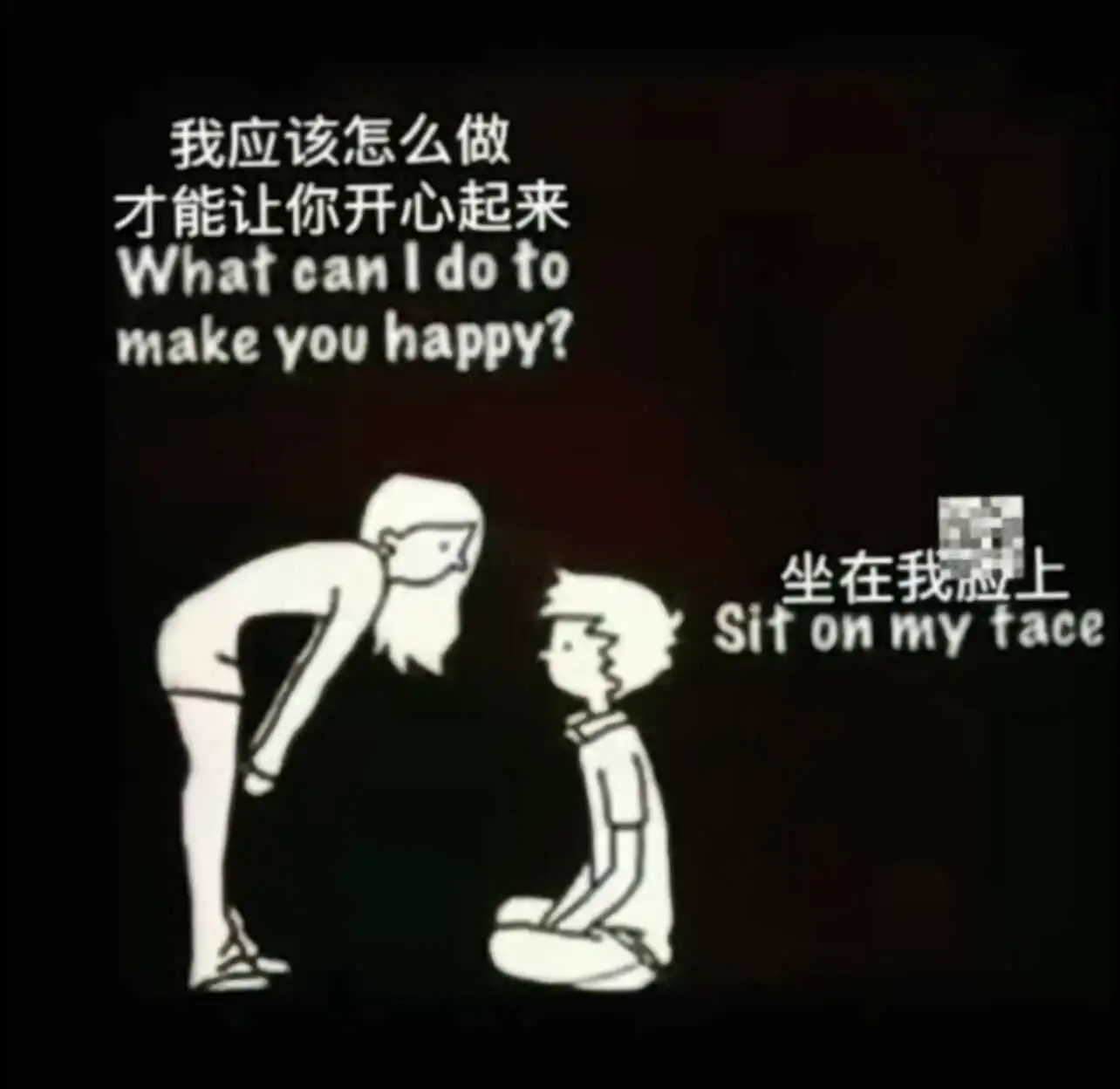 【西檬之家】斯慕圈入门指南：BDSM核心术语与安全实践
