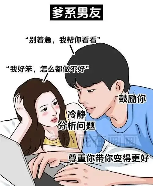 【西檬之家】BDSM字母圈的Brat属性是什么？