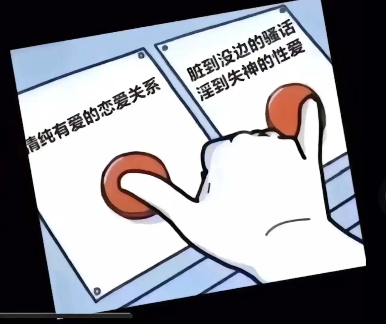 【西檬之家】BDSM新人入圈指南：理解SSC与核心术语