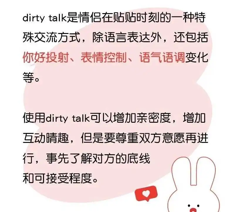S倾向 - 微信图片_20250711235949111