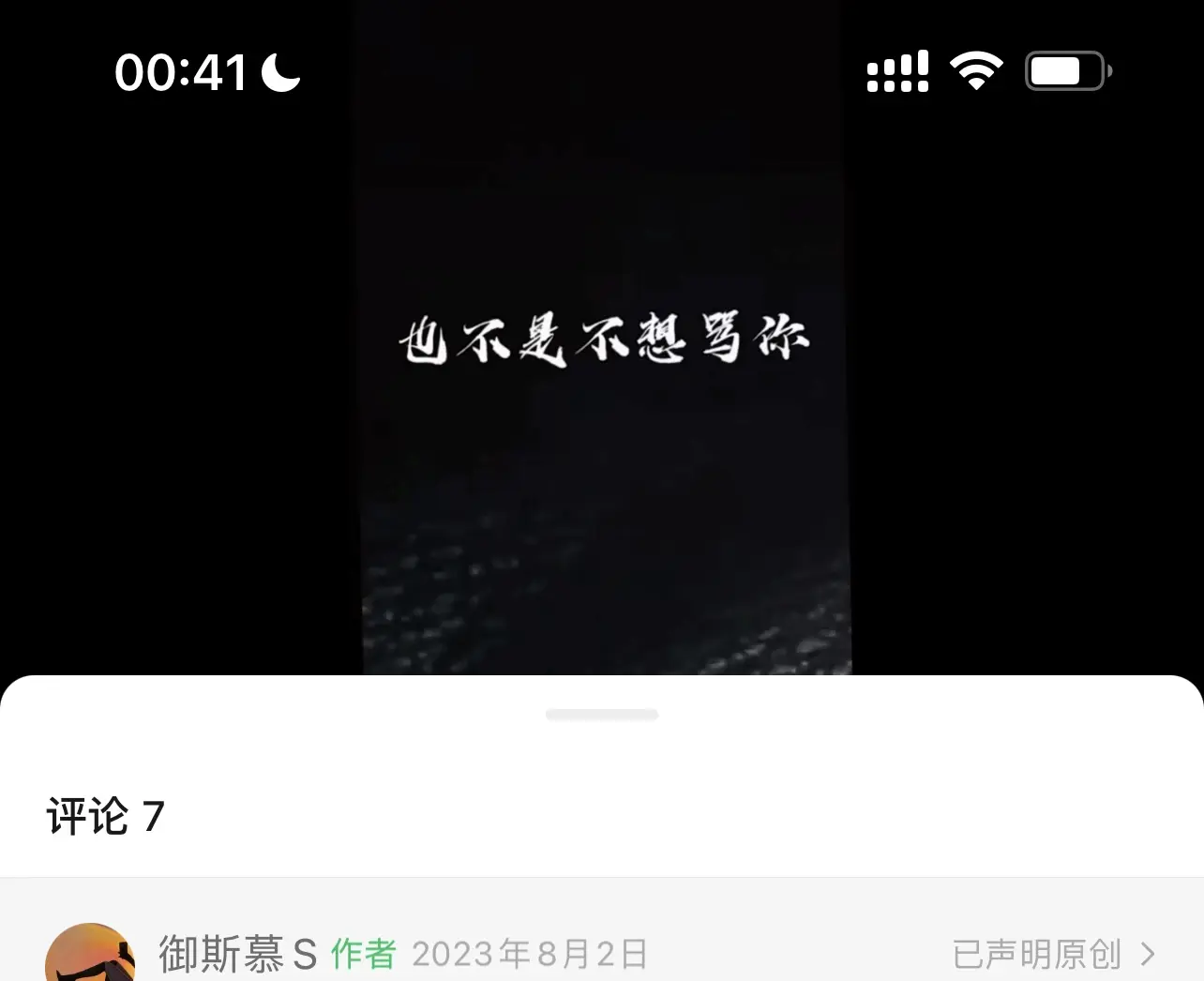 西檬之家-字母圈新人入圈指南：BDSM基础知识与安全原则